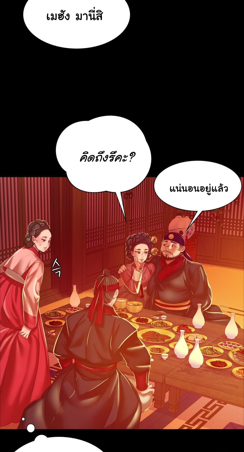 Madam 23 (62)